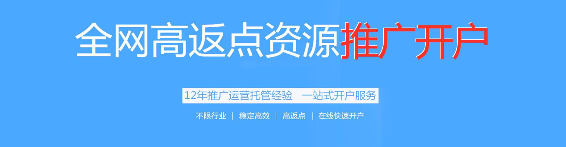 盐城百度竞价开户